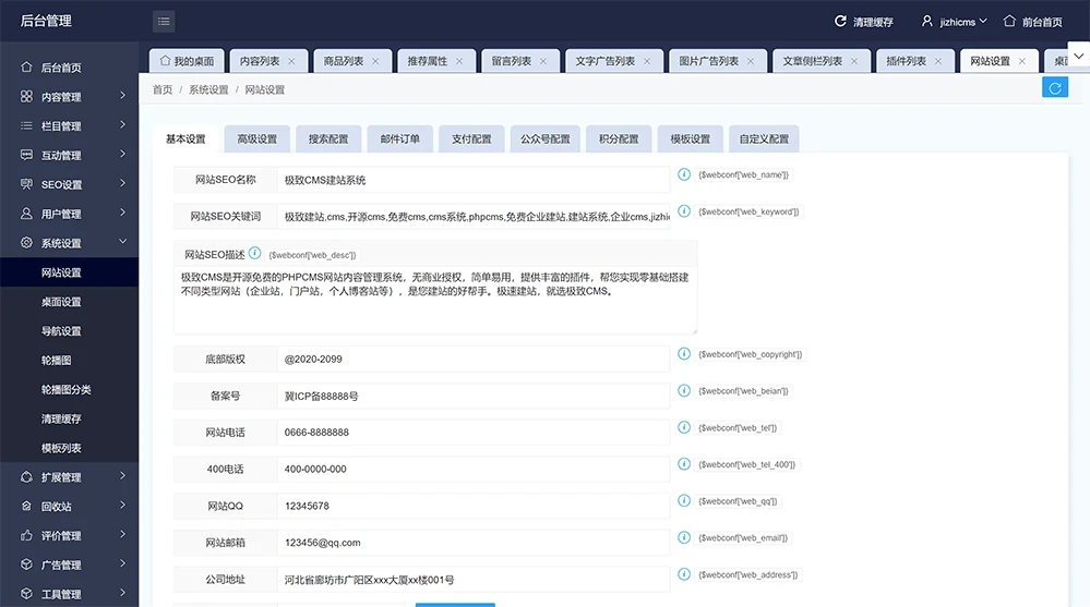 仿刀客源码虚拟资源素材分享下载自适应模板 极致CMS主题模板-52mjj